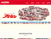 Tablet Screenshot of aizen-p.com